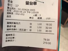 -半天妖烤鱼(连江万家店)
