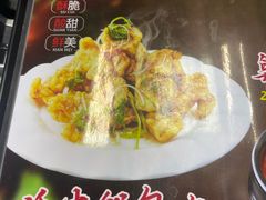 -华天延吉餐厅(西安门二店)