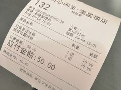 -甜心闲生传统手工冰粉(奎星楼店)