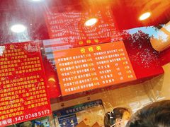 -阿捡忭京炸鸡(韭菜园总店)