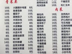 菜单-夕阳红小吃(中街大悦城店)