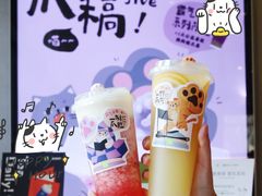 -奈雪的茶(中海环宇荟店)