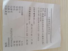 -功德林(南京西路店)