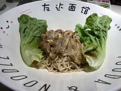 -友达面馆(广州总店)
