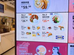 -宜家·瑞典风味餐厅(四元桥店)