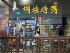 -瓷器(Market City)