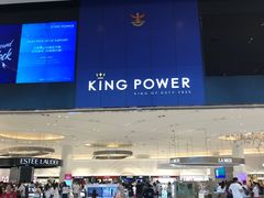 -王权免税店(普吉市区店)