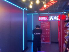 -唱吧麦颂KTV(西单华威潮铺街店)