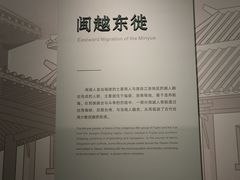 -中国闽台缘博物馆