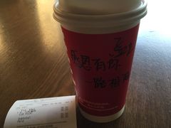 -星巴克(济宁万达广场店)