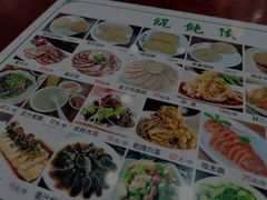 -馄饨侯(前门店)