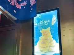 -金掌勺·锅包肉(双榆树店)