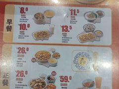 -真功夫(彩田路店)