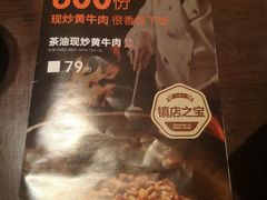 -小隐人家(乐松店)