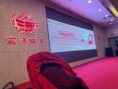 -盆满钵满·国家非遗传承(云台店)