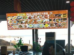 -小赖鱼馆