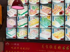 -313羊庄铁锅烀羊肉(泰兴店)