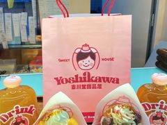-吉川堂·日式甜点专门店(正佳广场店)