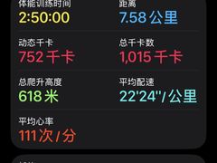 -北京凤凰岭