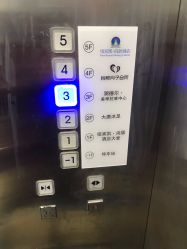 -澜德尔美学中心