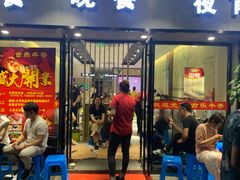门面-古乐牛香·鲜牛肉牛杂火锅(新区店)