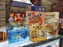 -和平菓局(王府井店)