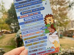 -HERRE·FARM 赫尔露营农场·团建聚会包场