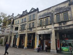 -赤坎·广东华侨国际旅游度假区