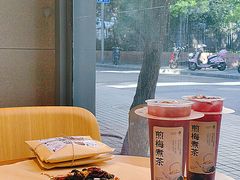 -OT另茶(上海幸福里店)
