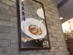 -东兴楼(通州店)