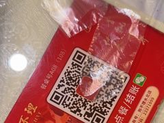 -狗不理(水上北路旗舰店)