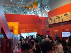 -广东科学中心