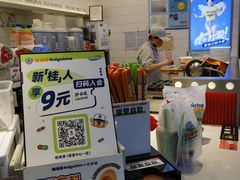 -桂桂茶(歌斐中心店)