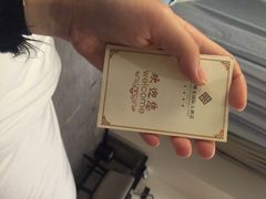 iphone_upload_pic-淮安曙光国际大酒店(大运河广场花街店)