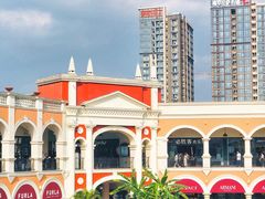 -佛罗伦萨小镇广佛名品奥特莱斯(疏港路店)