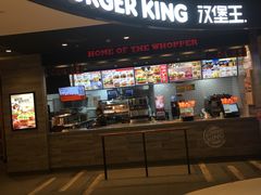 门面-汉堡王(下沙银泰店)