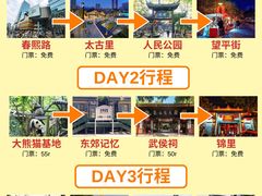 -山城巷传统风貌区