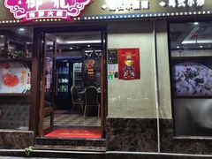 -御龙海鲜火锅(十六浦店)