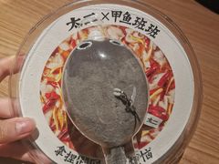 -太二酸菜鱼(兴业太古汇店)