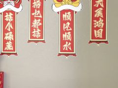 -和乐喜点(宝岗大道店)