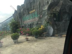 -汕尾铜鼎山旅游区