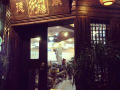 android_upload_pic-御膳粥·牛乳粥底火锅·地道顺德菜(容桂店)