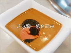 -惠丰涮肉馆(德宝新园店)