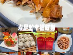 -小城外婆肴私房菜.家宴聚集点(圆明园颐和园·清河上地店)