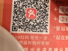 -聚福宝合苑食府(南头镇店)