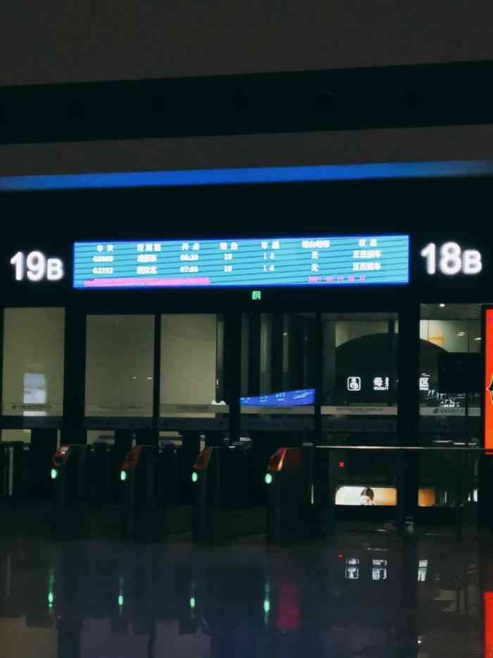 重庆西站-"其实重庆西站离沙坪坝站不远,打车过来才1.