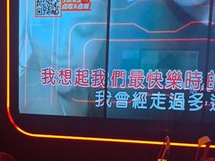 -星聚会KTV(中关村领展购物广场店)