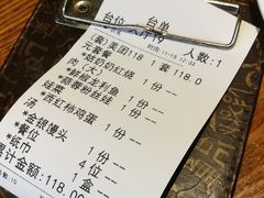 -姑奶奶老厨房(南坪路总店)