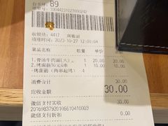 -西部马华清真兰州牛肉面·烧烤夜市(三里河店)