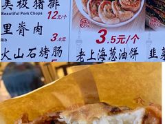 -王宝和酒家(黄浦店)